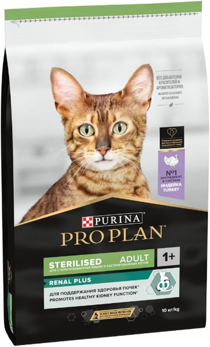 Proplan%20Sterilised%20Hindili%20Kısır%20Kedi%20Maması%2010%20Kg